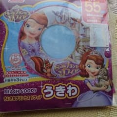 浮き輪 55のサムネイル