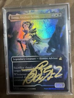 藤ちょこ　オルゾフの御曹子　テイサ　foil サイン 藤ちょこ オルゾフの御曹子 テイサ foil サイン - メルカリ