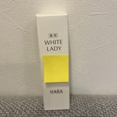 HABA WHITE LADY 薬用 60mLのサムネイル