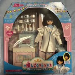 はいしゃのあのちゃん 開封品 美品
