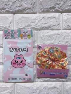 んぽちゃむ おぱんちゅうさぎ 可哀想に！一番くじ D賞 シュシュ＆おくすり手帳のサムネイル