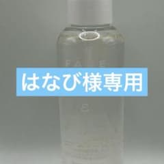 はなび様専用のサムネイル