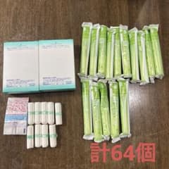 タンポンのサムネイル