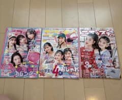 【2023年】　ニコプチ　6月〜10月　3冊セット