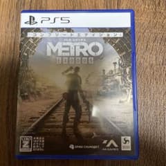 PS5 メトロ エクソダス コンプリートエディションのサムネイル