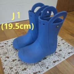 crocs キッズ レインブーツ　HANDLE ITのサムネイル
