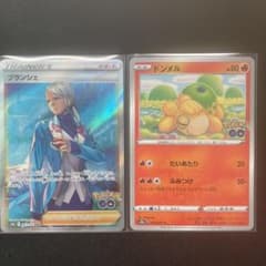 ポケカ ブランシェ メタモンのサムネイル