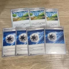 【最安値】ポケストップ3枚　ジェットエネルギー4枚　汎用カードのサムネイル