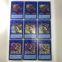 い遊戯王OCG ファンシーボール、リトルナイト、マスカレーナ シク