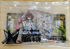 アークナイツ 2025音律聯覚 アクリルジオラマ(エリジウムを除く)