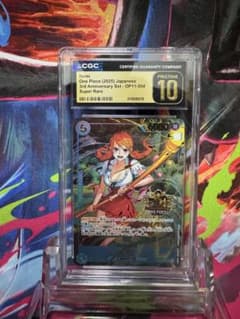 CGC10 PRISTINE金PSA10以上ナミ054三周年 - メルカリ