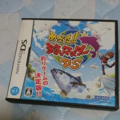 めざせ!! 釣りマスター DS  パッケージのみのサムネイル
