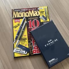 専用ページのサムネイル