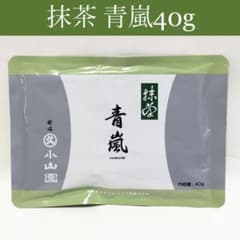 抹茶【青嵐】40g 丸久小山園 新品未開封 - メルカリ