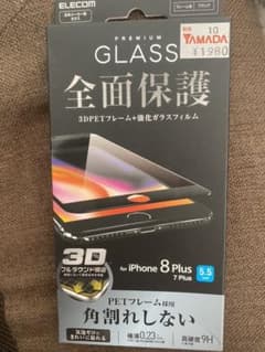iPhone8プラス　ガラスフィルムのサムネイル
