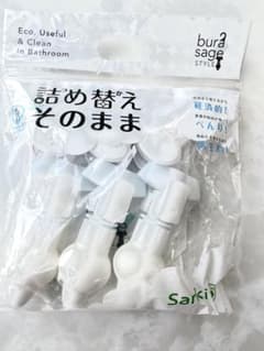GAONA(ガオナ) 詰め替え用パックそのまま使える ミニ ホルダーのサムネイル