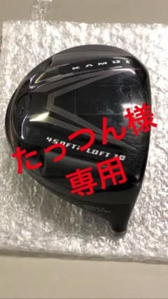 カムイ TP-09 S  10度のサムネイル