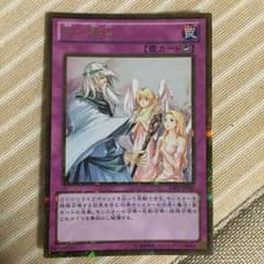 遊戯王 神の警告のサムネイル