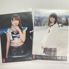 入山杏奈 加藤玲奈 生写真 - メルカリ