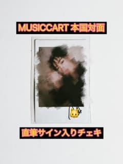 ATEEZ サン SAN 直筆サイン入り ポラロイド チェキ 本国対面 - メルカリ