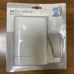 ニトリ　吸盤チューブホルダーのサムネイル