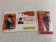 那須雄登　トモダチゲーム　アクスタ　カード