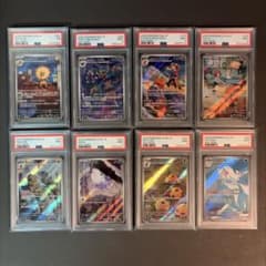 PSA10】スナノケガワex テツノカイナex等SAR PSA10 5枚セット - メルカリ