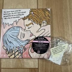 The Chocolate Box 岩田剛典のサムネイル