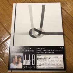 blank13('17「blank13」製作委員会)〈2枚組〉のサムネイル