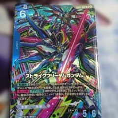 ガンダムカードゲーム ストライクフリーダムガンダム　LR+　パラレルのサムネイル