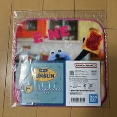 파펫 승순 이치 반 쿠지 타월 컬렉션 손수건
