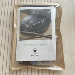 【未使用】金継ぎキット　簡単金継ぎキットのサムネイル
