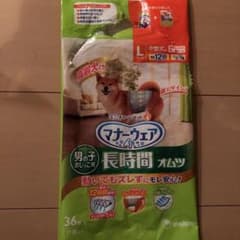 ユニチャーム マナーウェア 長時間オムツ 男の子おしっこ用 Sサイズ 42枚入のサムネイル