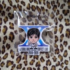 岩田剛典 ピンバッジのサムネイル