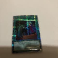 遊戯王 墓穴の指名者 20thのサムネイル