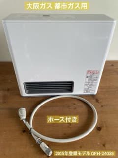 大阪ガス ガスファンヒーター«GFH-2403S»都市ガス - メルカリ