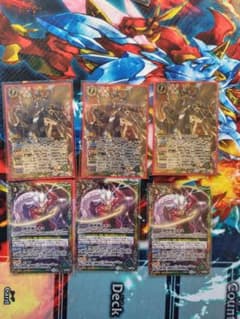 カオティック・キマイラガン3枚 創界神カオス3枚 バトルスピリッツ