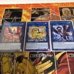 英語版 トロイメア セットのサムネイル