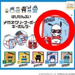 はぴだんぶい メガネクリーナーポーチ キーホルダー ポチャッコのサムネイル