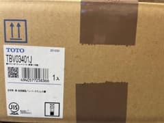 yasutata様 専用 水栓3つセットのサムネイル