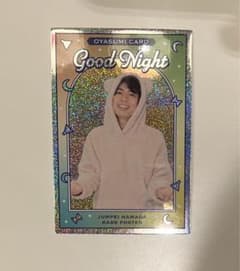 カベポスター　浜田順平　コレカ　よしもとのサムネイル