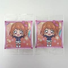 にふぉるめーしょん アイカツ！シールウエハース 大空あかり 2枚セットのサムネイル