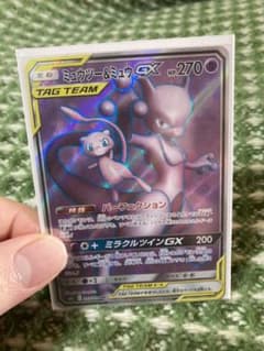 SR ポケモンカード ミュウツー＆ミュウGXのサムネイル
