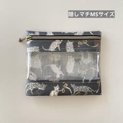 リバティラミネート隠しマチクリアポーチMS〈コー・アンド・エイト