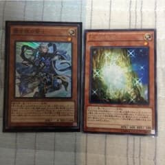 青き眼の賢士のサムネイル