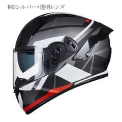 バイクヘルメット フルフェイス メンズ レディース 頭囲 51-59CM四季 m70579666932_1.jpg?1617707378
