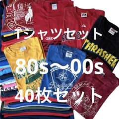 80s〜00s アメリカ製 Tシャツ ベール 約40枚セット 古着 無地t - メルカリ
