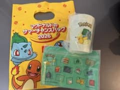 マクドナルド サマーチャンスバッグ 2026 ポケモンのサムネイル