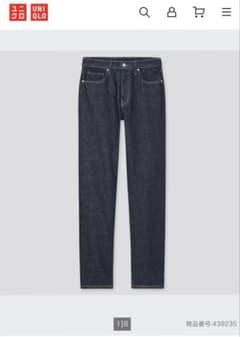 UNIQLO スリムストレートハイライズジーンズのサムネイル