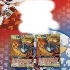 ファイヤー&サンダー&フリーザーGX 2枚セット - メルカリ